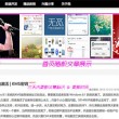 169期澳门彩